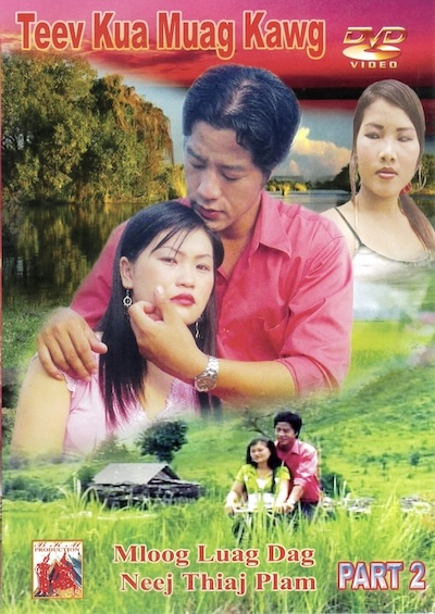 Teev Kua Muag Kawg Part 2 Movie Poster